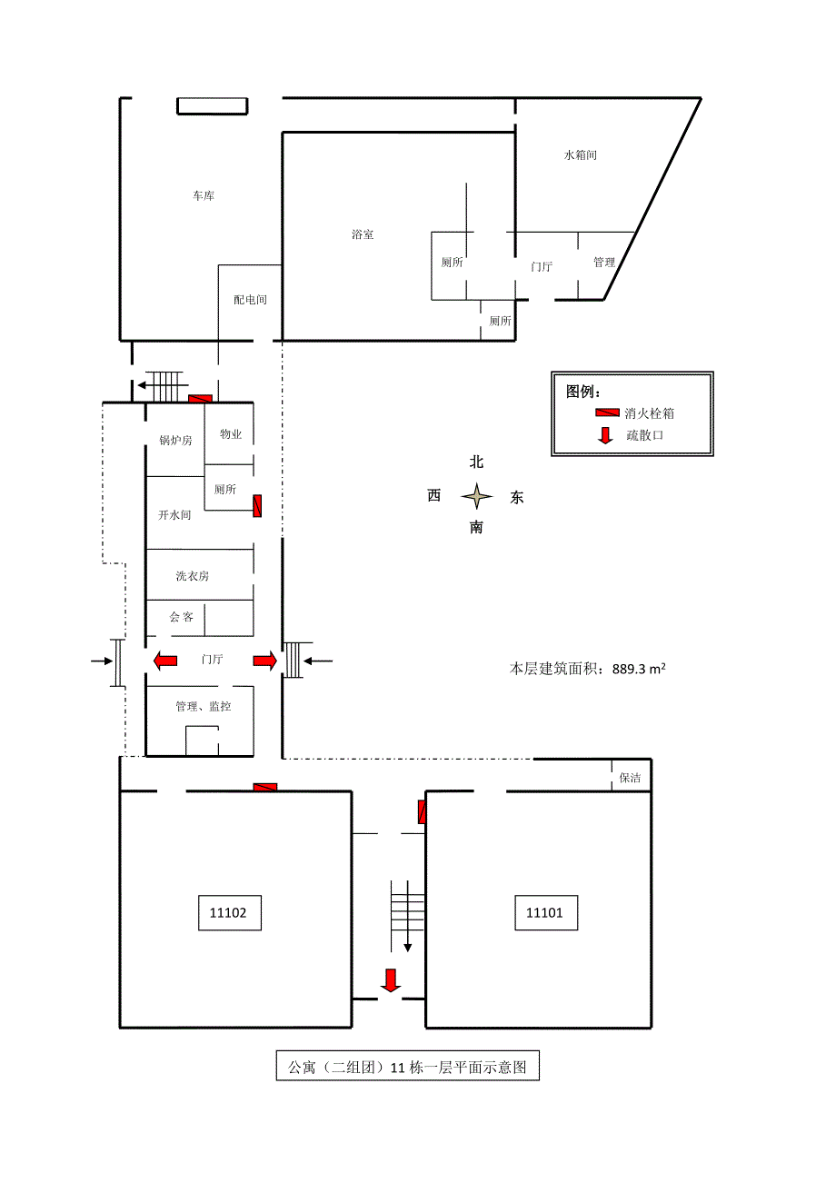 C(11栋&#183;)座平面图.doc_第1页