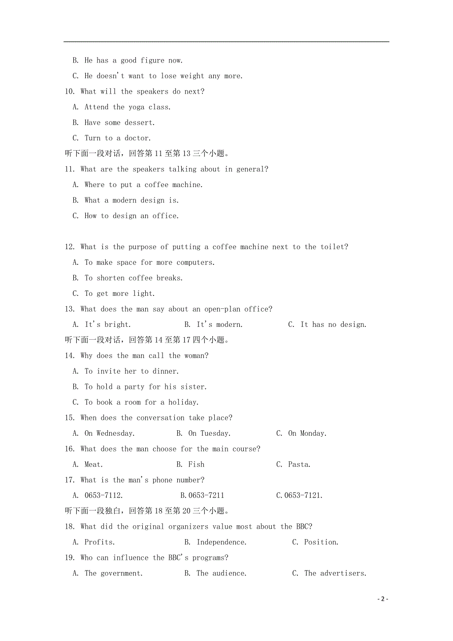 安徽省滁州市定远县育才学校2019-2020学年高二英语上学期第三次月考试题（普通班）_第2页