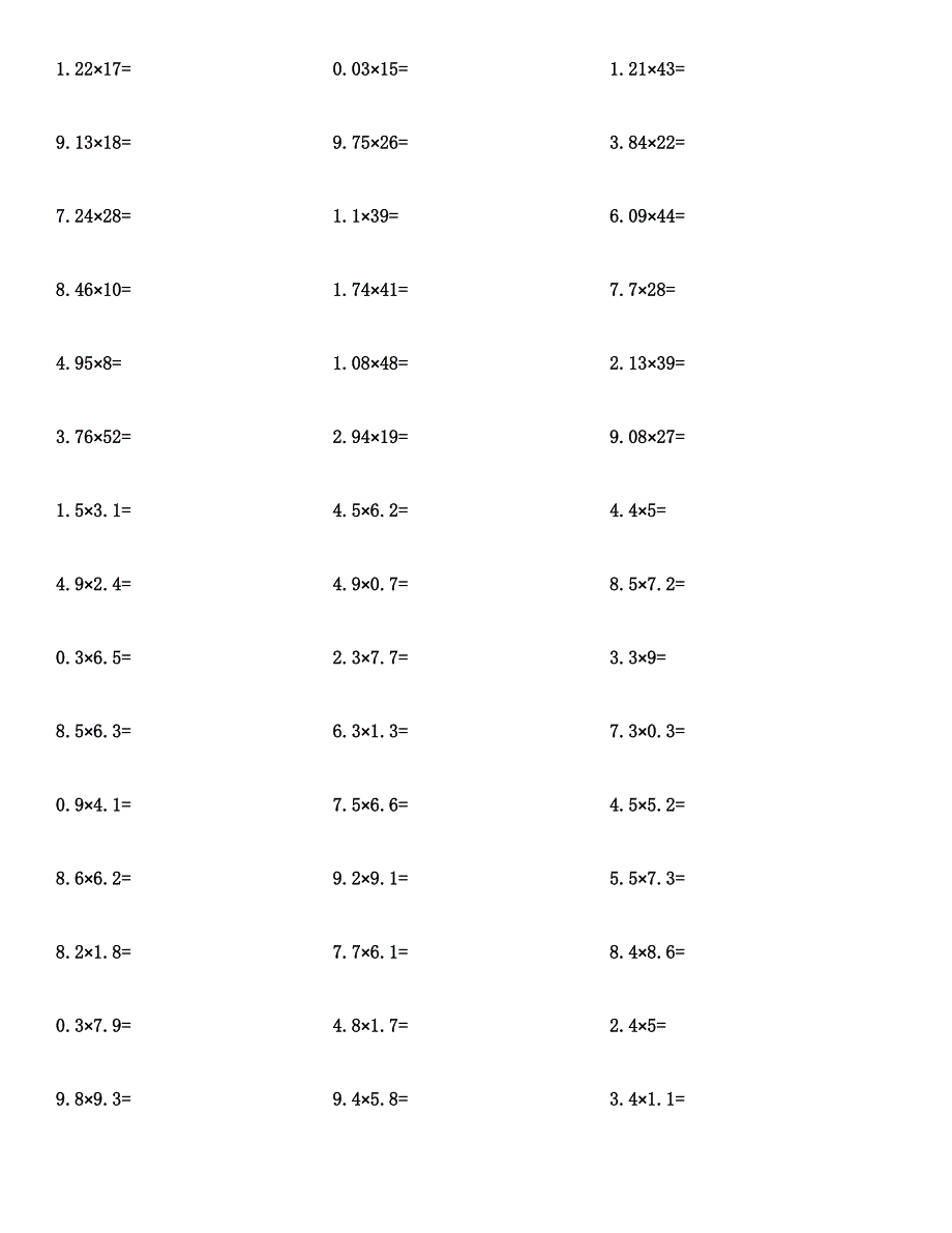 五年级数学(小数乘除法)计算题及答案.docx_第2页