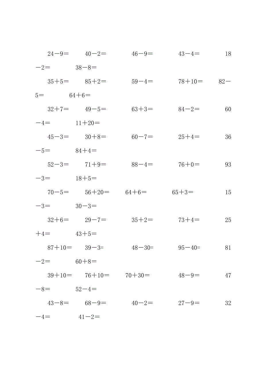 小学一年级口算题100以内加减法.docx_第3页