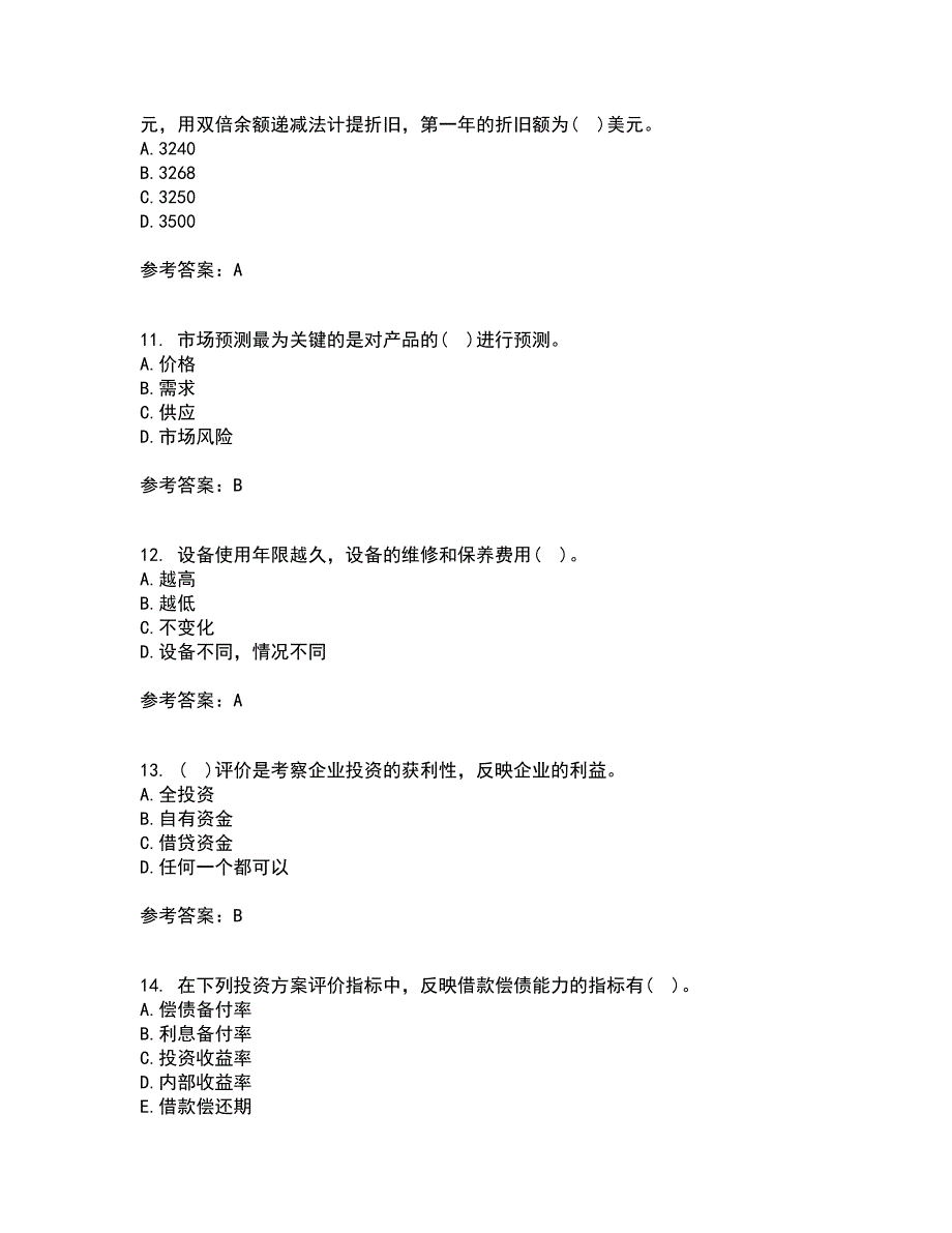 北京理工大学21春《工程经济学》在线作业一满分答案1_第3页