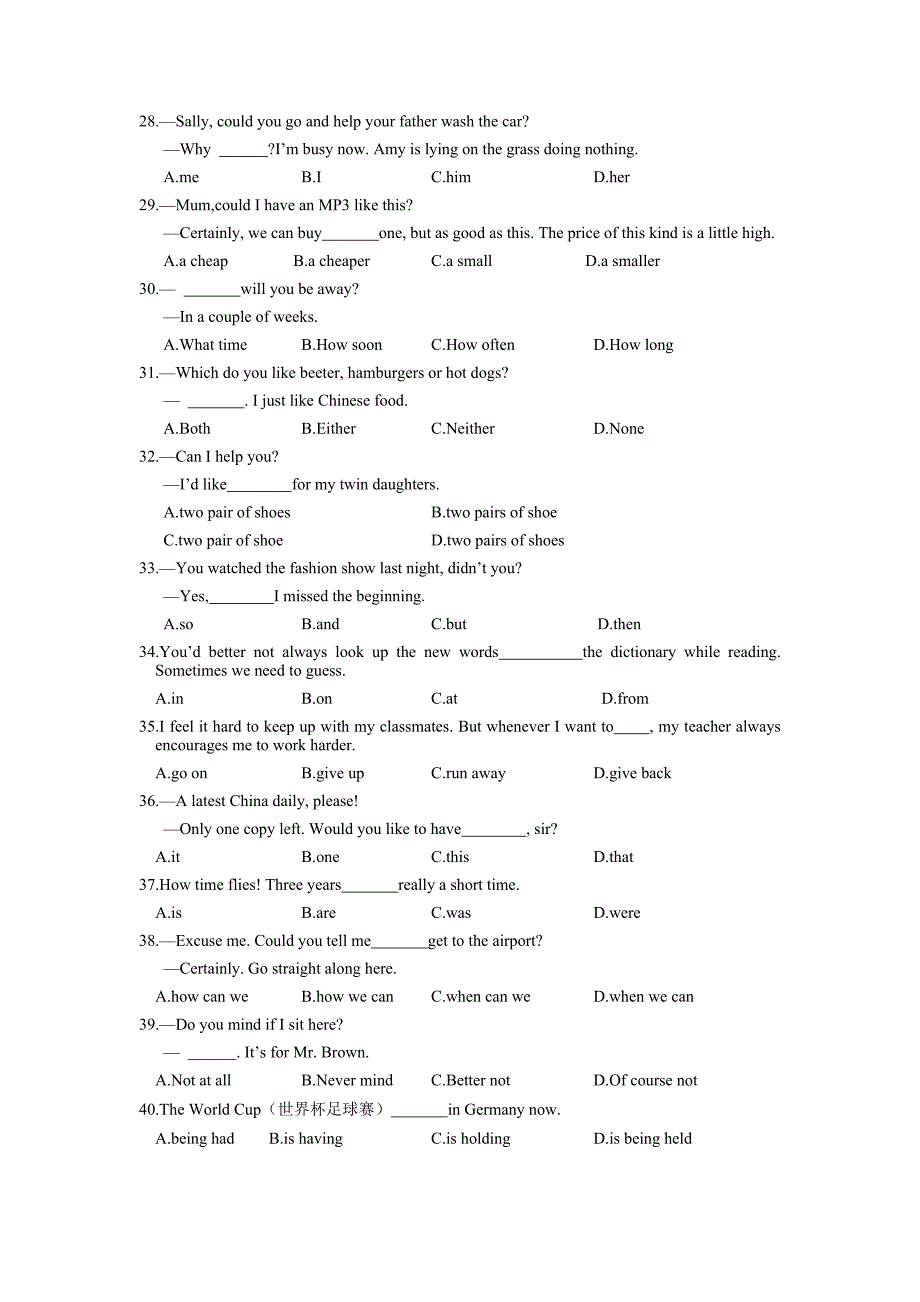 山东滨州升学考试英语试卷_第3页