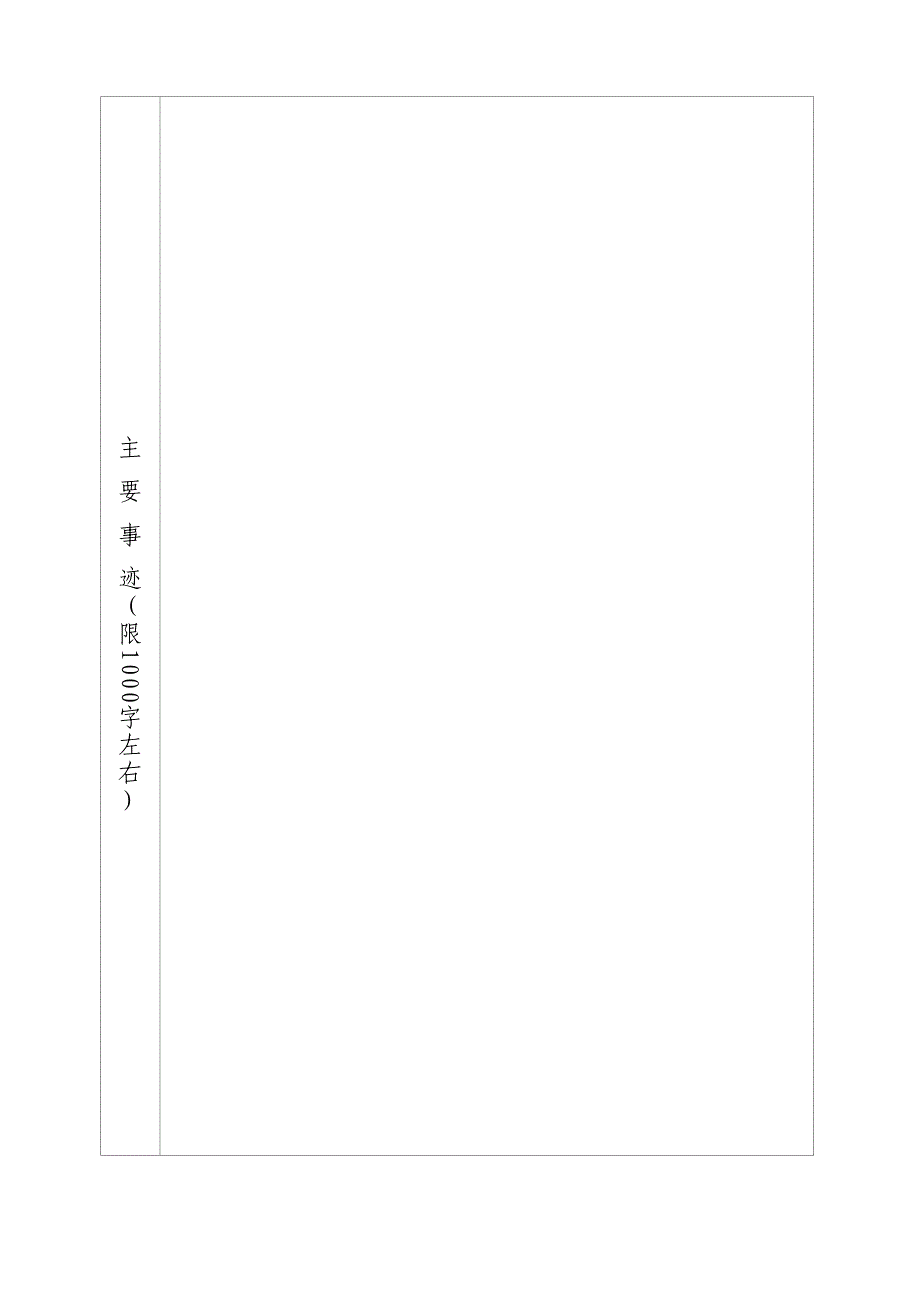 寻找最美巴哥巴姐的哥的姐活动实施方案_第3页