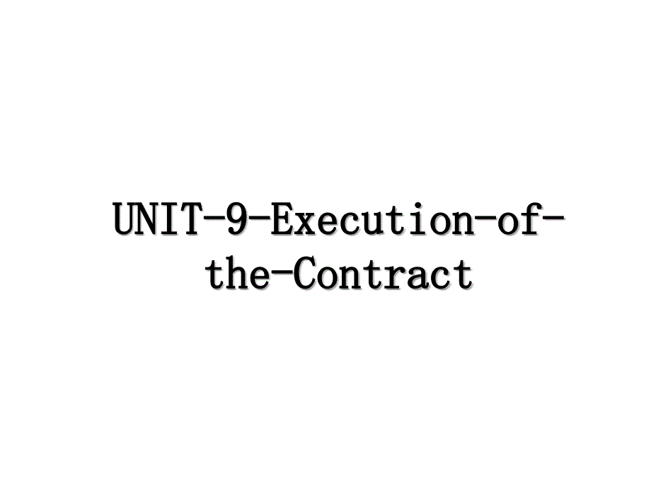 UNIT-9-Execution-of-the-Contract_第1页