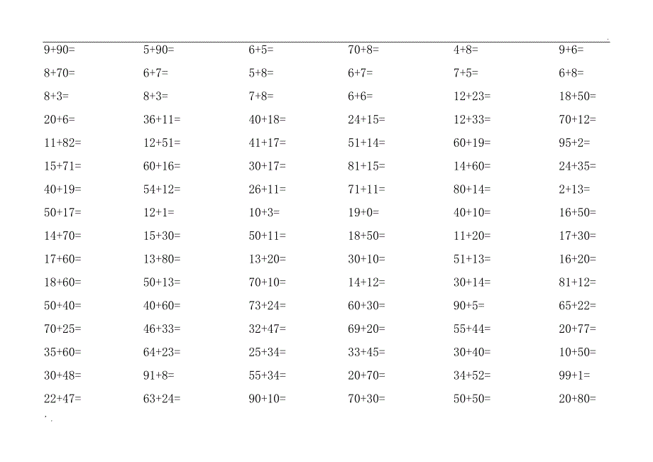 100以内的不进位加法口算练习题_第2页