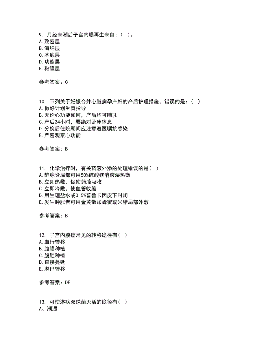 中国医科大学21春《妇产科护理学》离线作业一辅导答案17_第3页