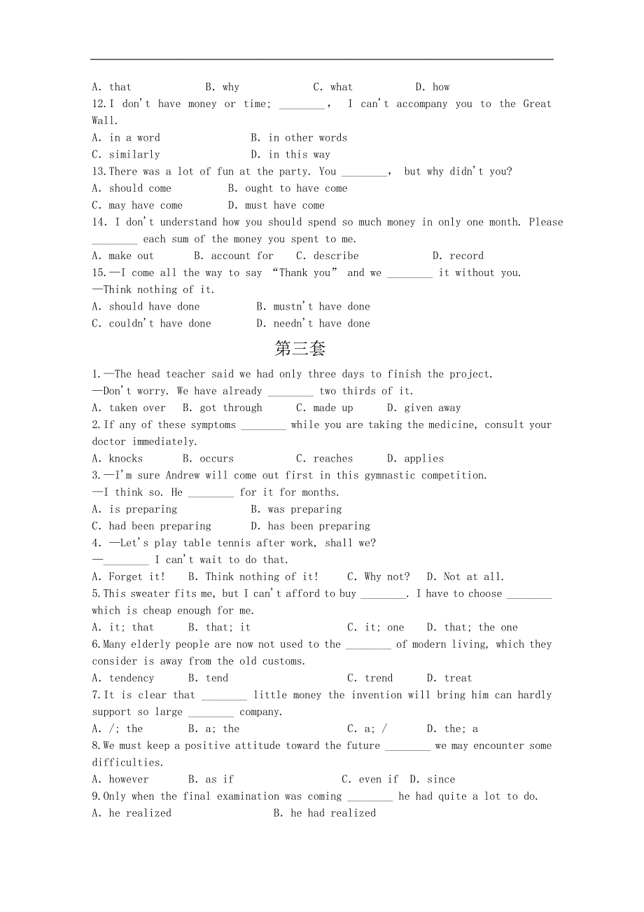 山东省2013年高考英语备考专题训练1单项选择 10套 学生版.doc_第3页