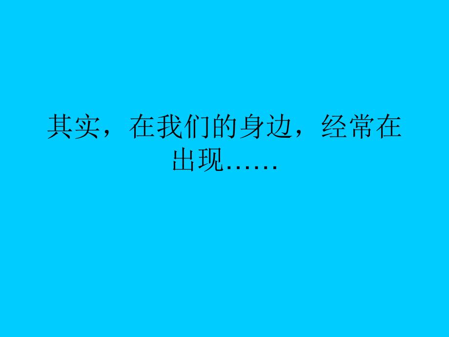 室性心律失常的危险分层及评价方法_第3页