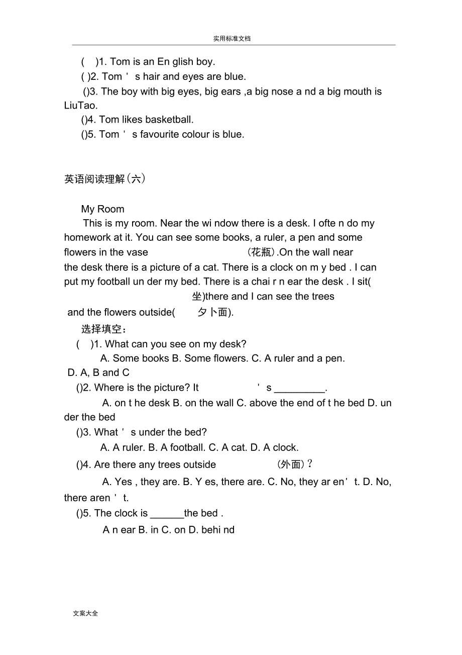 (完整word版)小学五年级英语阅读理解能力训练(共11篇,A4print)_第5页