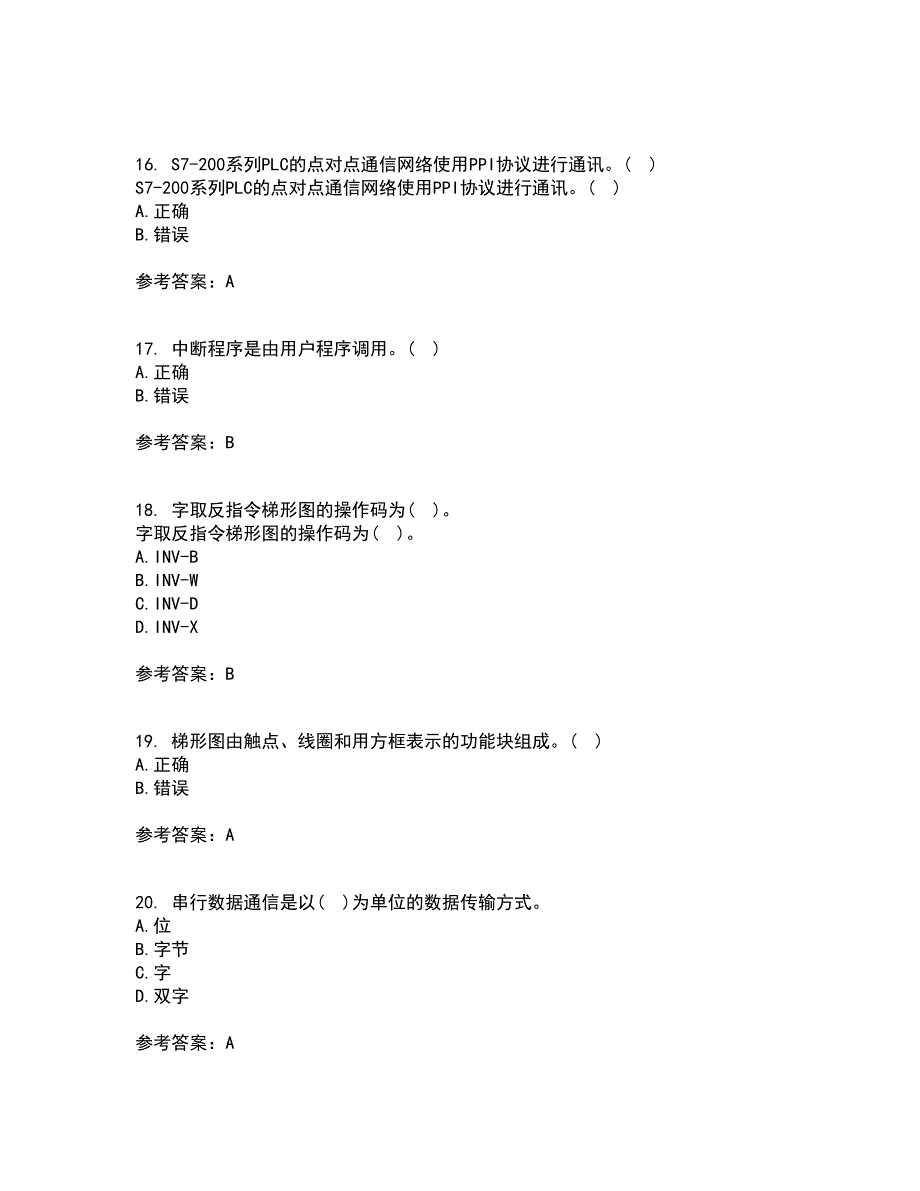 吉林大学21秋《可编程控制器》在线作业三满分答案36_第4页