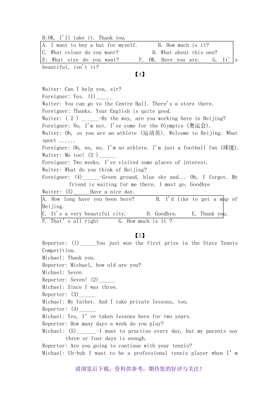 初中英语补全对话25篇_第2页