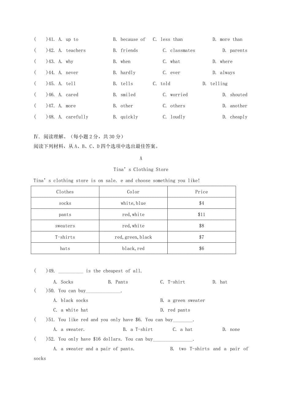 八年级英语上学期素质测查试题（一）_第5页