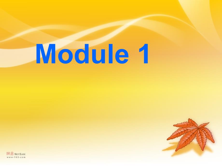 五年级下册Module1_第1页