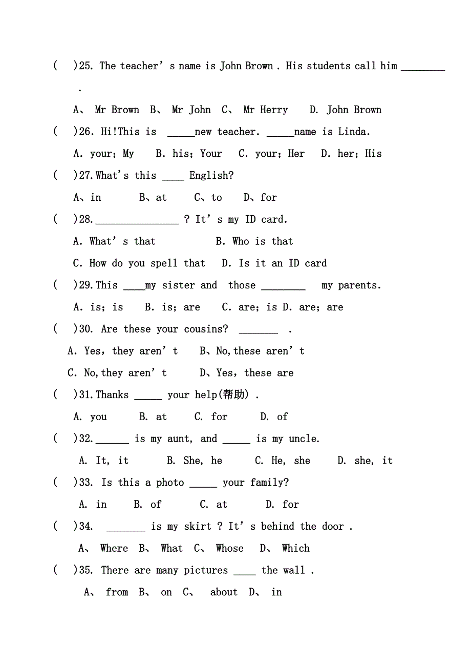 2011-2012学年第一学期古龙岗中学七年级英语期中试题_第3页