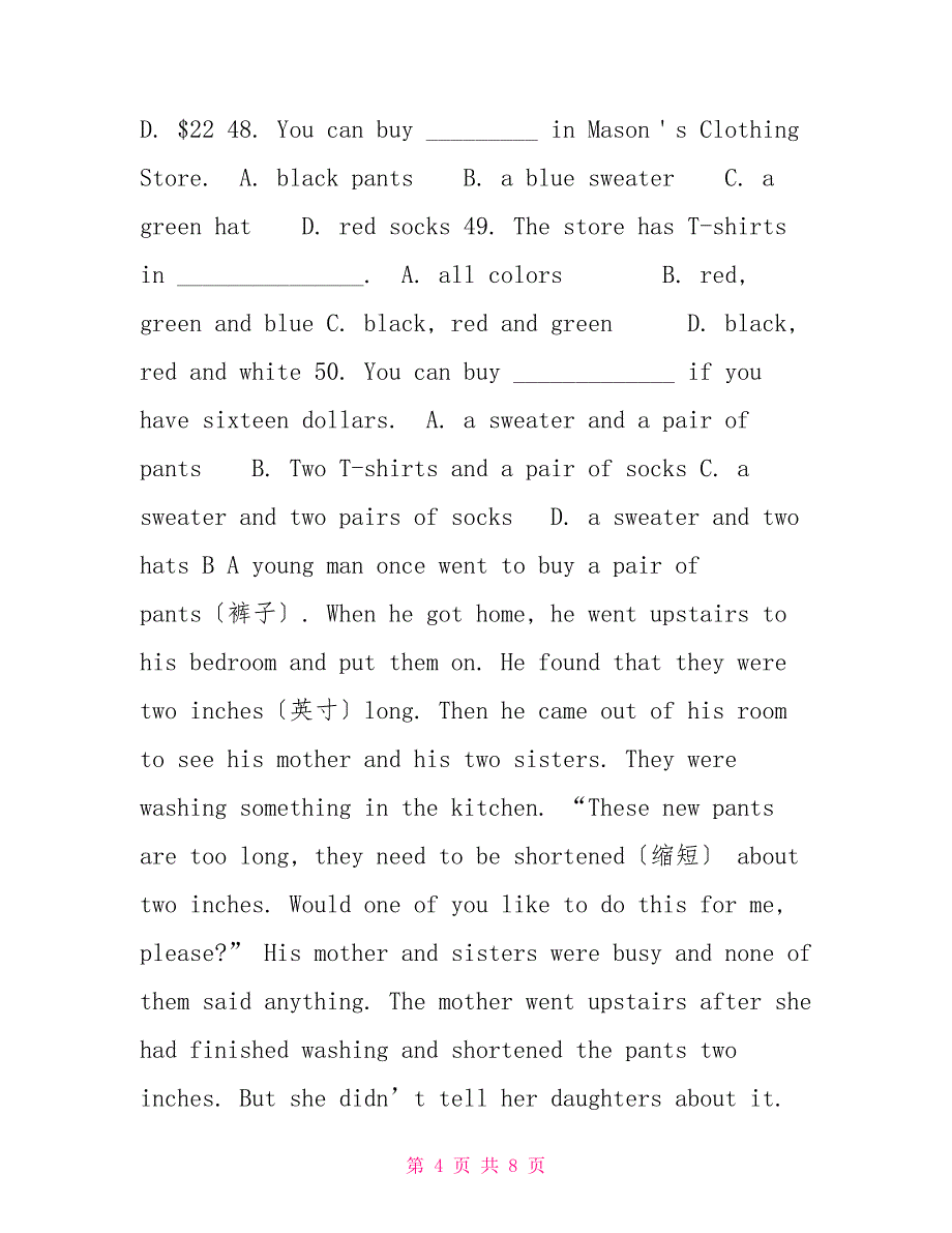 江西省新建一中2022-2022学年七年级第二学期开学考试英语试卷（无答案）_第4页