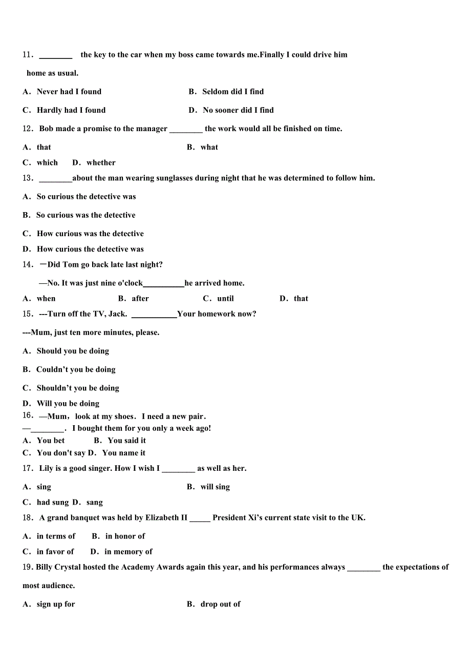 北京市海淀首经贸2023学年高三3月份模拟考试英语试题（含解析）.doc_第2页