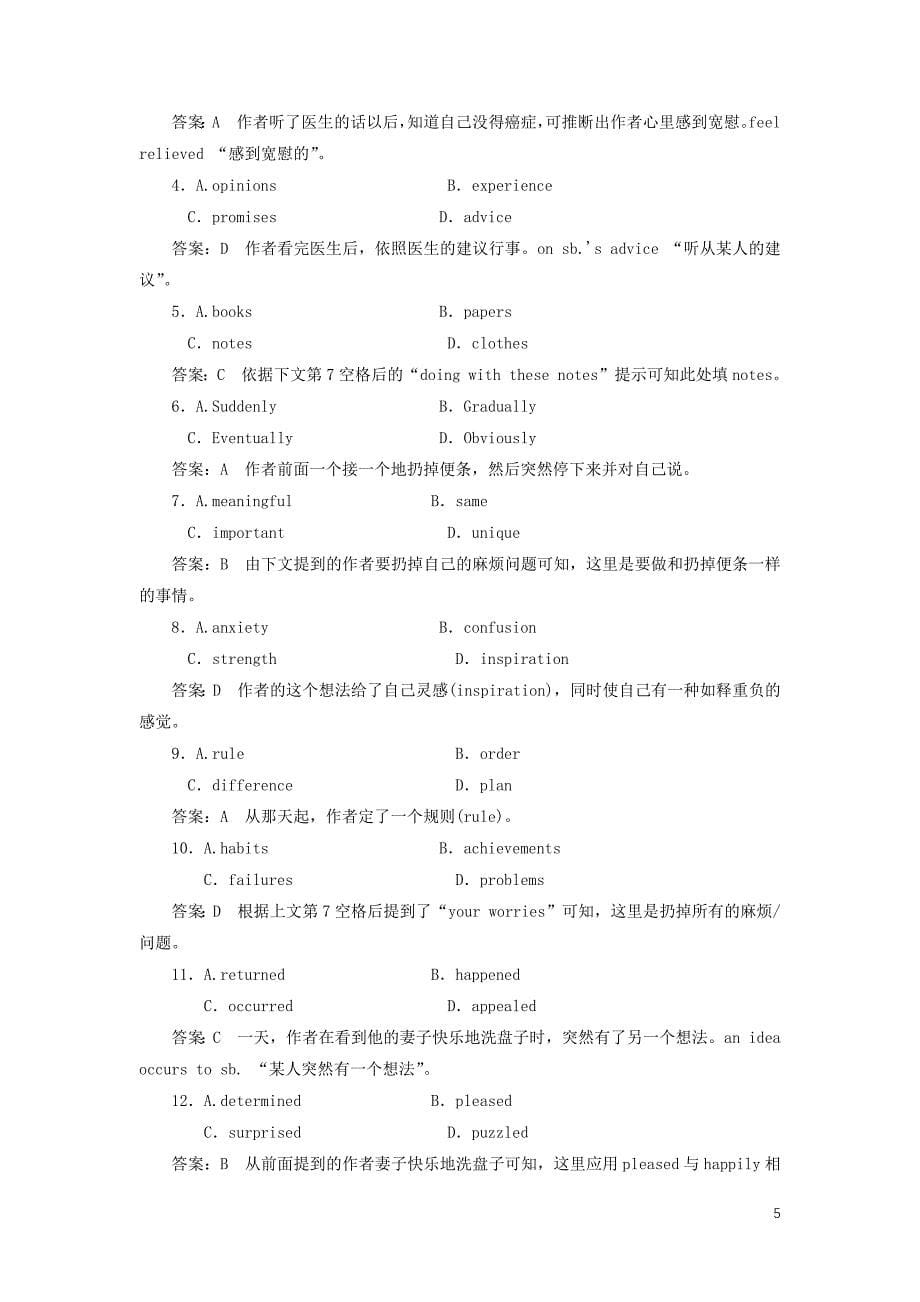 2019高中英语刷题首选卷 基础练 能力练 Unit 3 The Million Pound Bank Note Section Ⅳ Learning about Language &amp;amp; Using Language（含解析）新人教版必修3_第5页