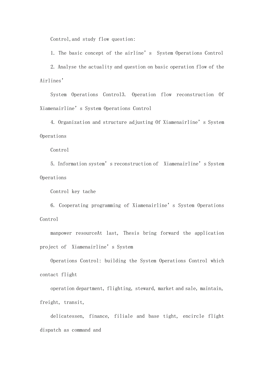 厦门航空公司系统运行控制的业务流程改造研究_第3页