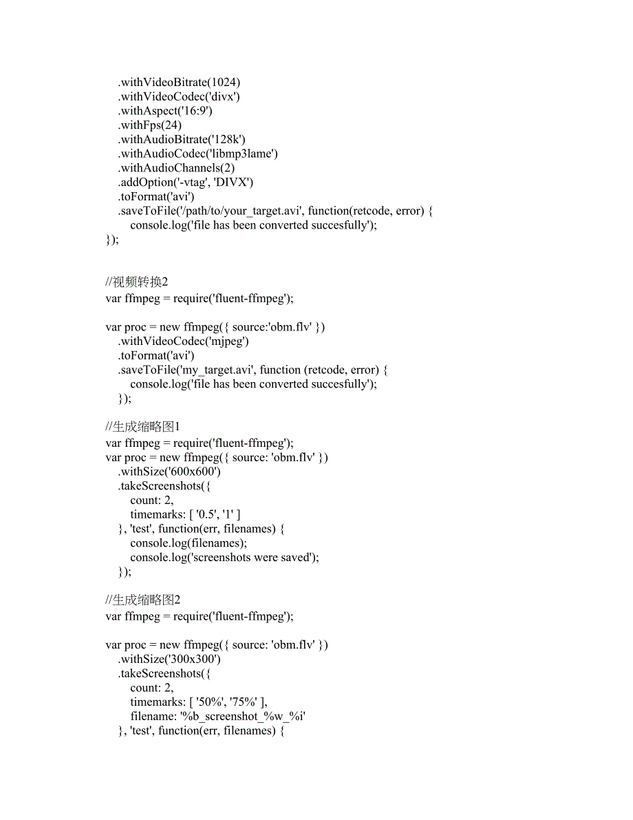 nodejs结合nodefluentffmpeg 进行视频转换,获取视频缩略图_第2页