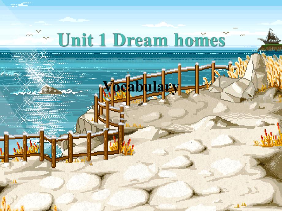 牛津译林版英语七下Unit 1 Dream homesVocabularppt课件_第2页