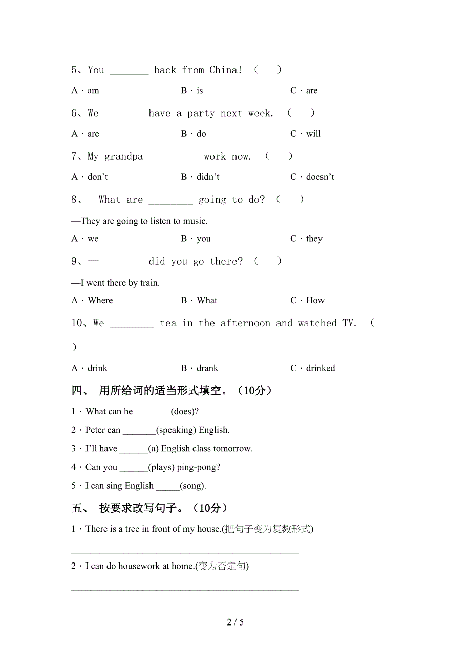 部编版五年级英语上册期中模拟考试【含答案】.doc_第2页