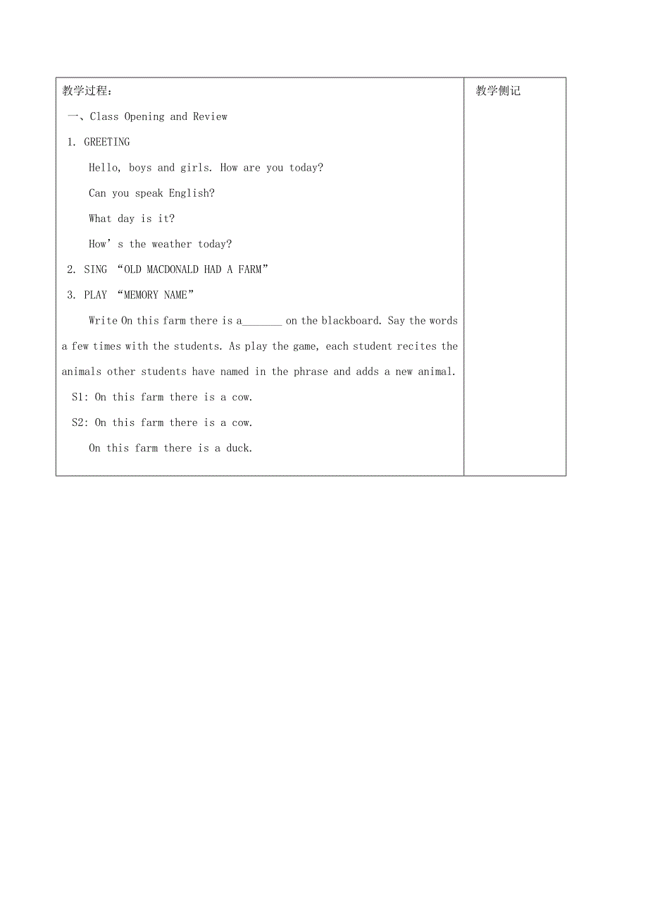 2022年五年级英语下册 Unit 2 lesson 16《Again Please》教案 冀教版_第2页