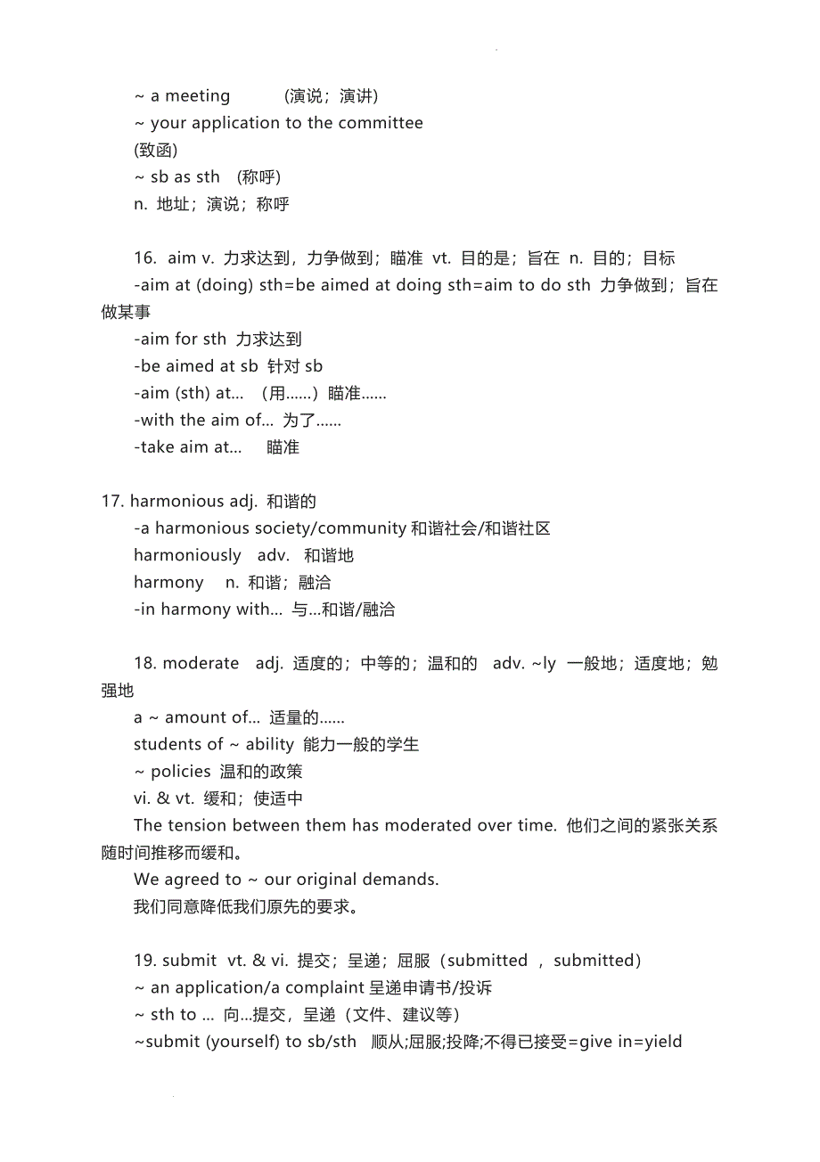 Unit 3 Environmental Protection知识点归纳讲义--人教版高中英语选择性必修第三册.docx_第4页