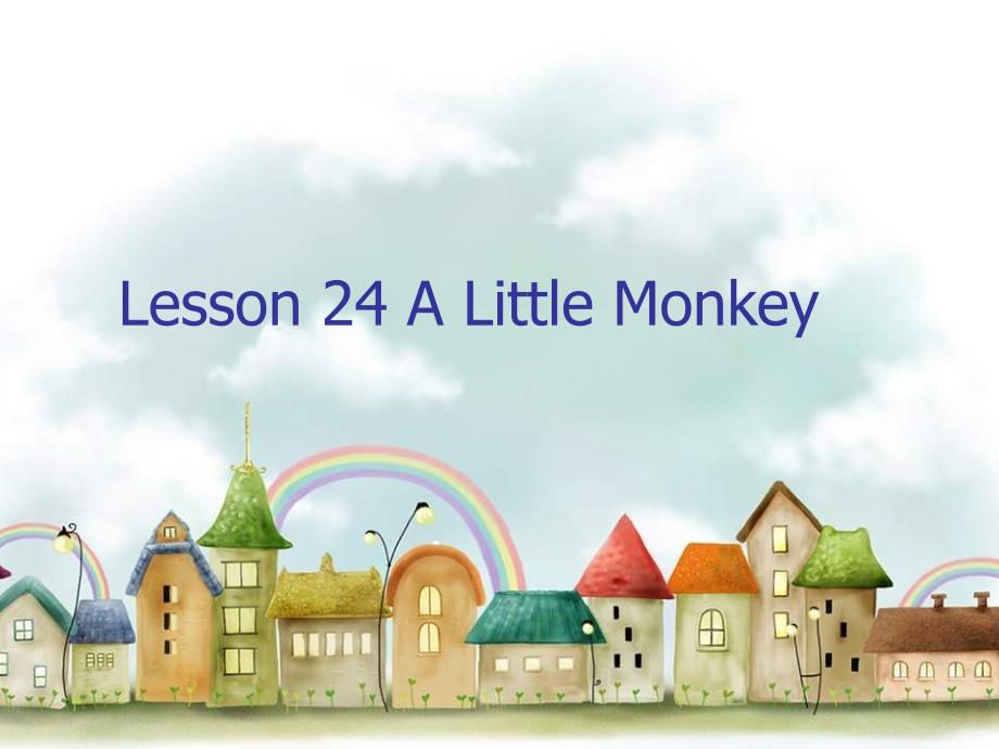 冀教版(三起)三下Lesson 24 Alittle Monkeyppt课件_第1页