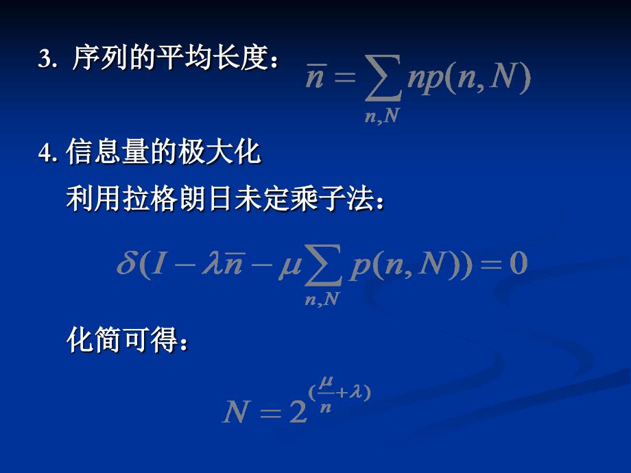 碱基密码子进化突变稳定性_第3页