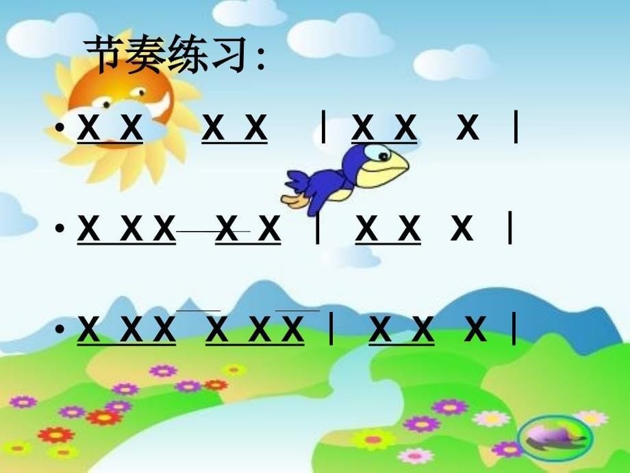 小学二年级第四册小乌鸦爱妈妈音乐课件11_第5页