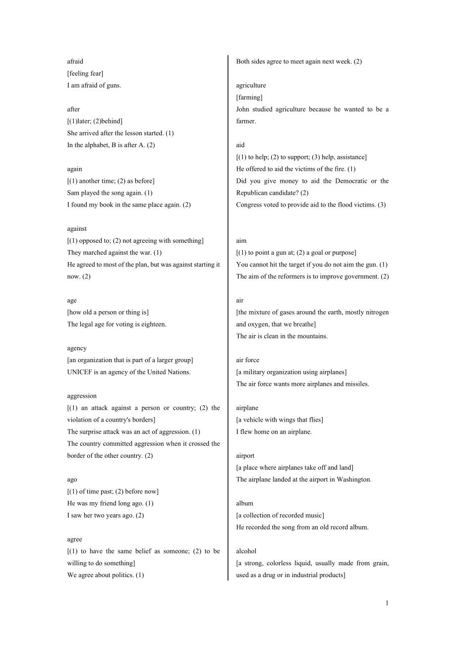 VOA基础1500词普通_第2页