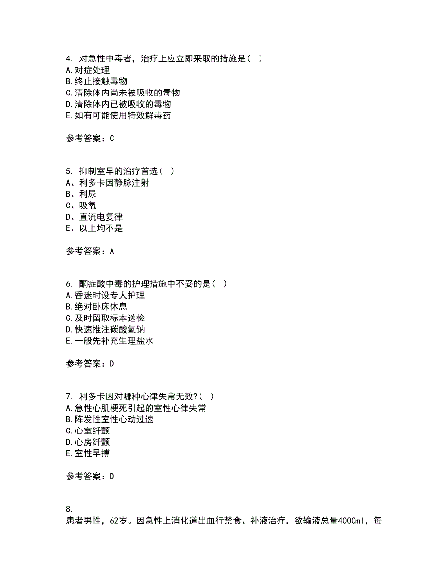 中国医科大学21春《急危重症护理学》离线作业1辅导答案29_第3页