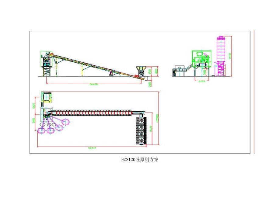 拌和站建设综合施工专题方案_第3页