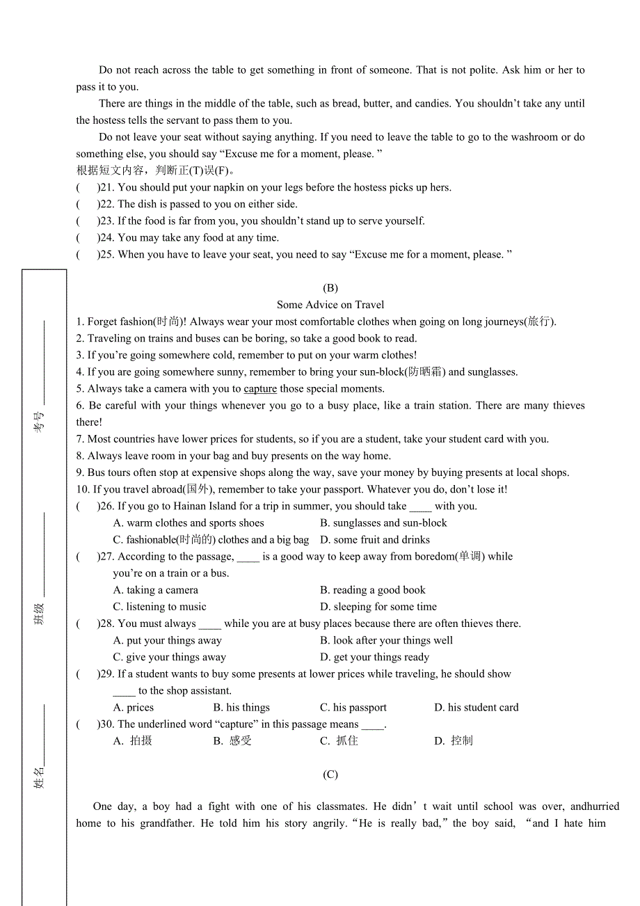 八年级下期中卷英语_第3页