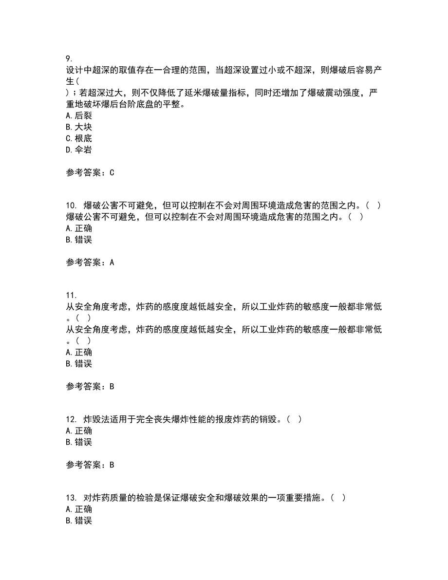 东北大学21秋《爆破安全》复习考核试题库答案参考套卷48_第3页