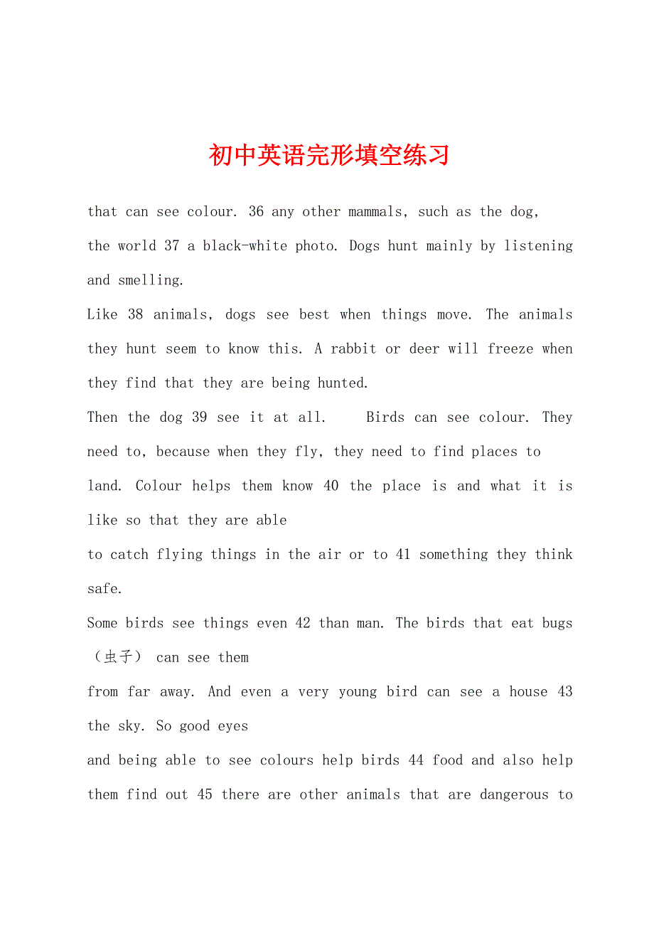 初中英语完形填空练习.docx_第1页