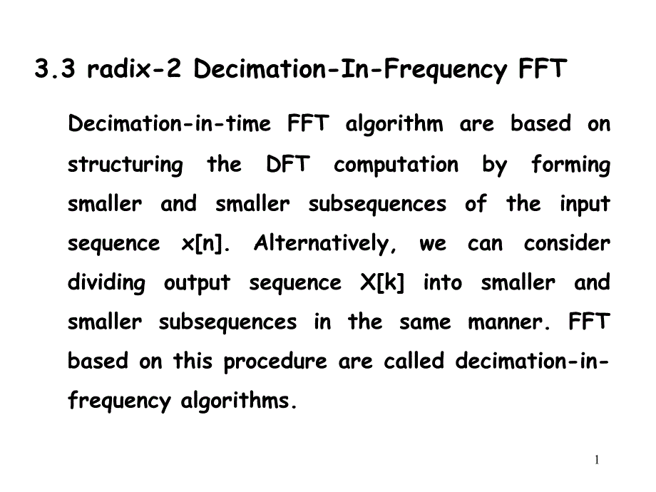 《快速傅里叶变换》PPT课件_第1页