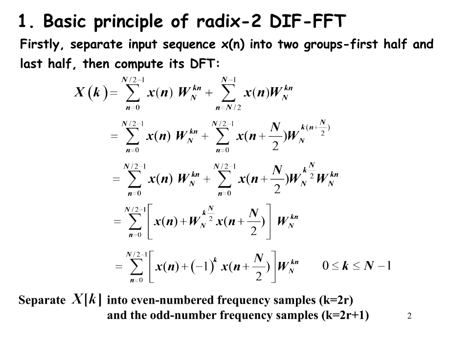 《快速傅里叶变换》PPT课件_第2页