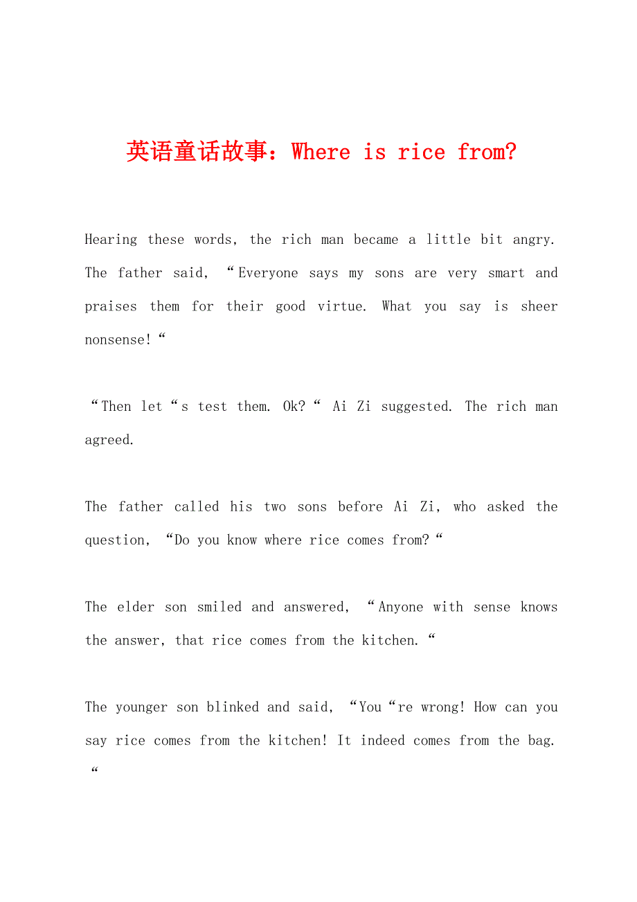 英语童话故事：Where-is-rice-from-.docx_第1页