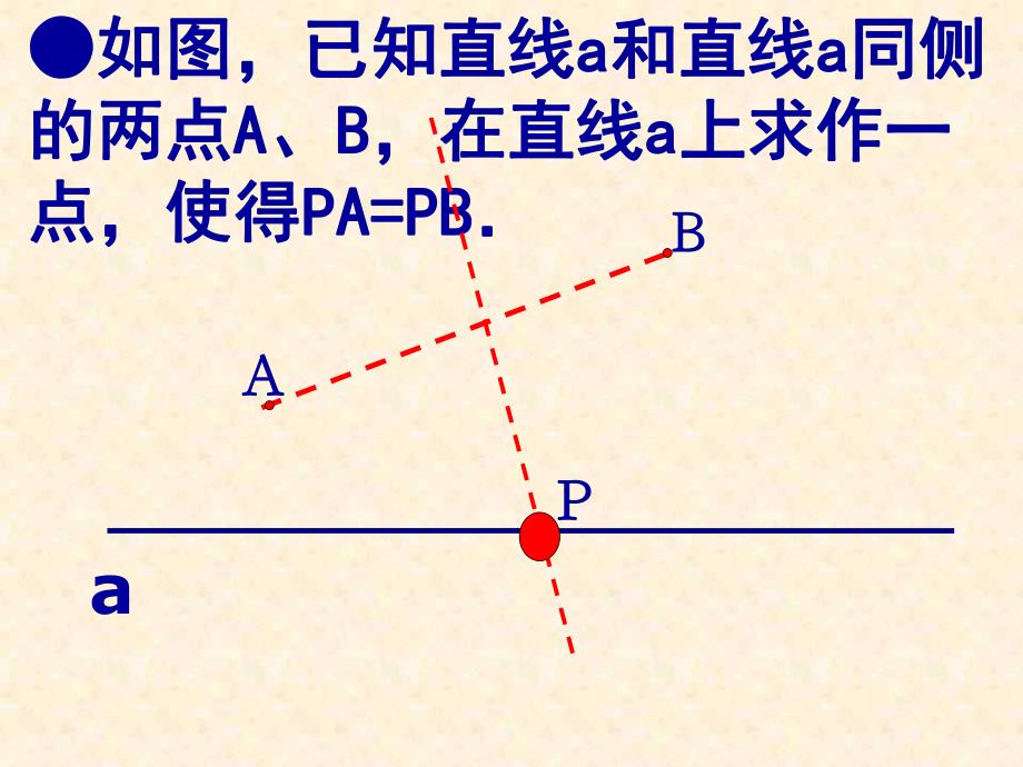 有关作图题训练.pdf_第5页