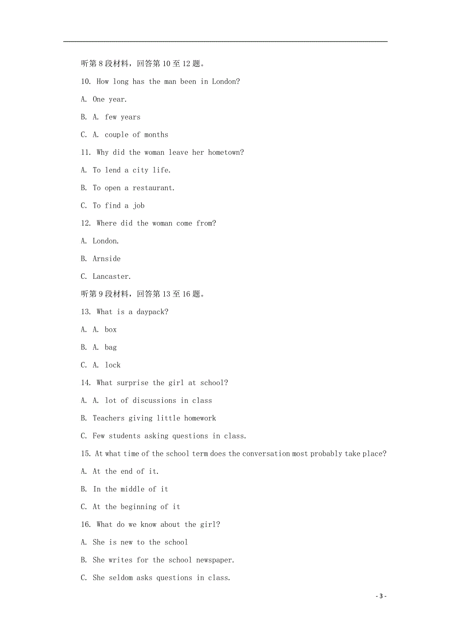 2009年普通高等学校招生全国统一考试英语（山东卷解析版）_第3页