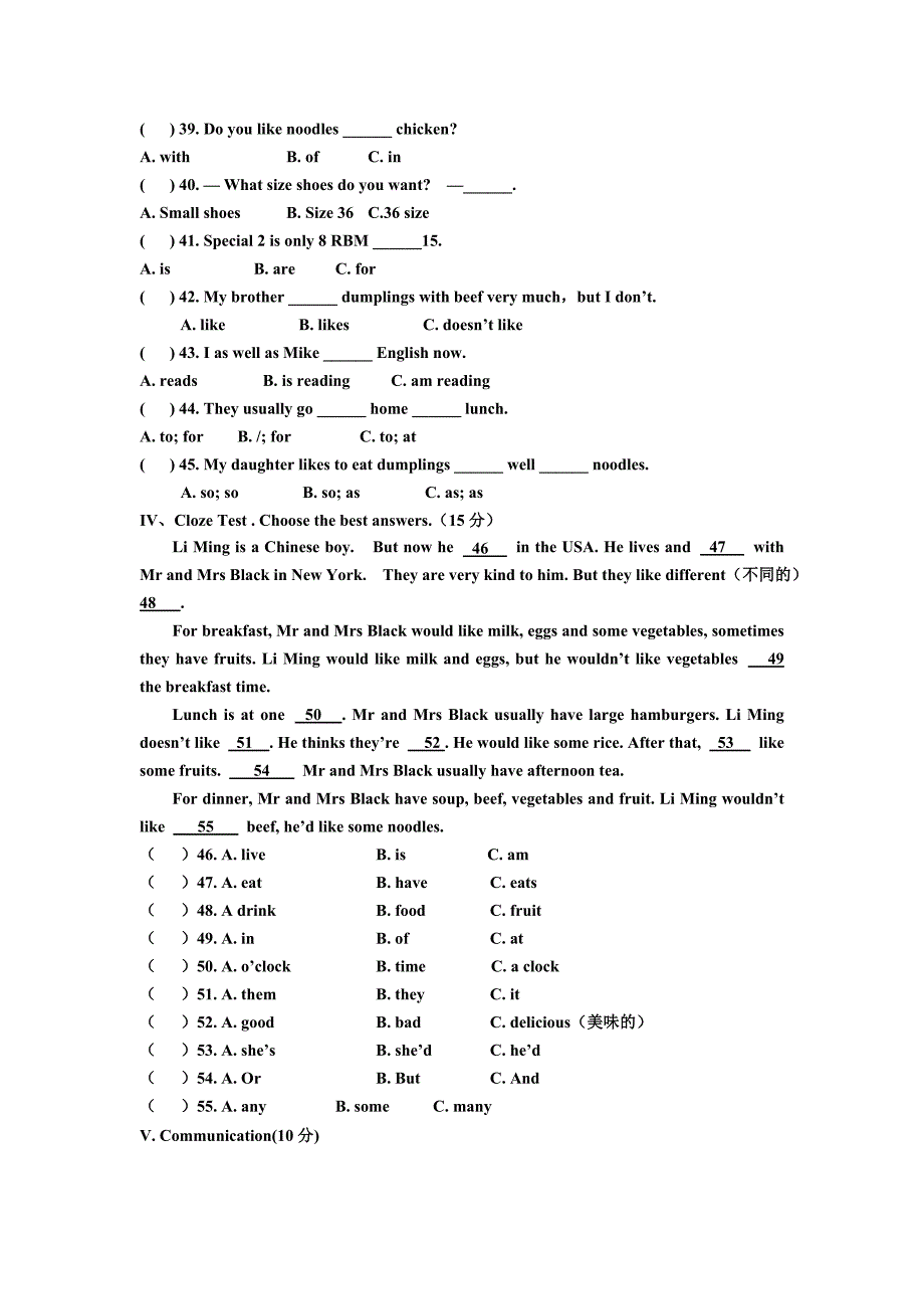 英语：Unit-8-I’d-like-some-noodles单元测评(人教新目标七年级下)_第2页