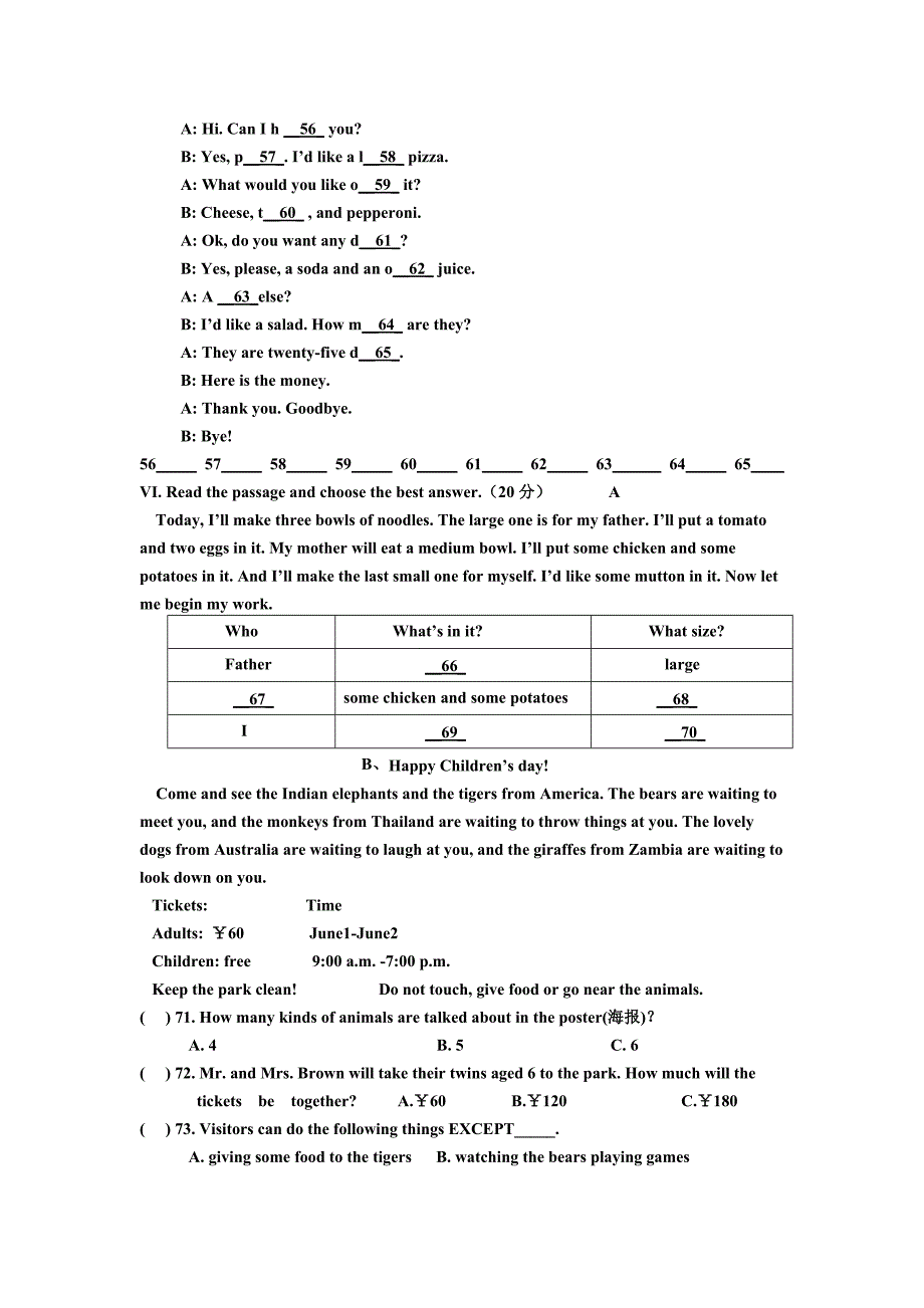 英语：Unit-8-I’d-like-some-noodles单元测评(人教新目标七年级下)_第3页