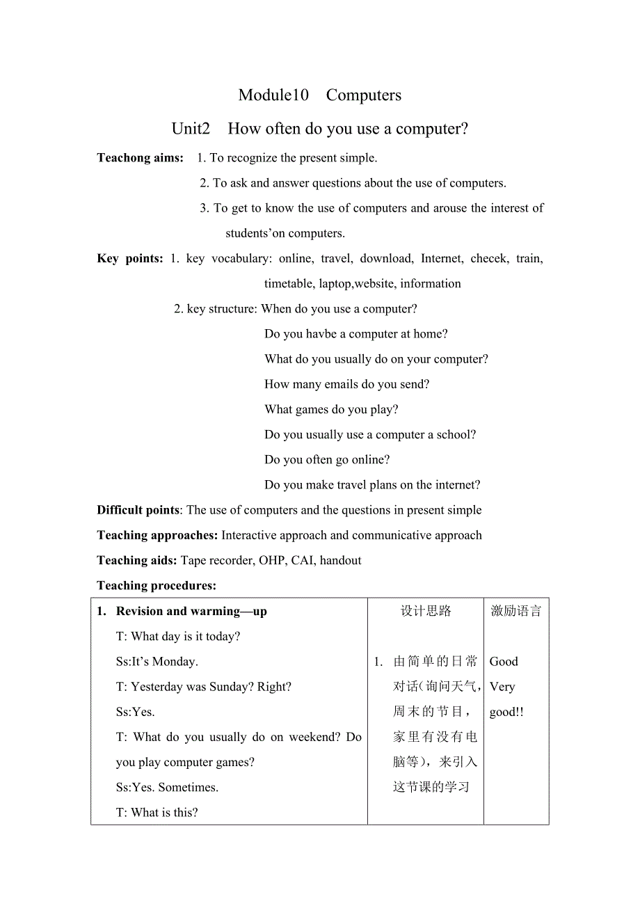 Module10unit2教案.doc_第1页