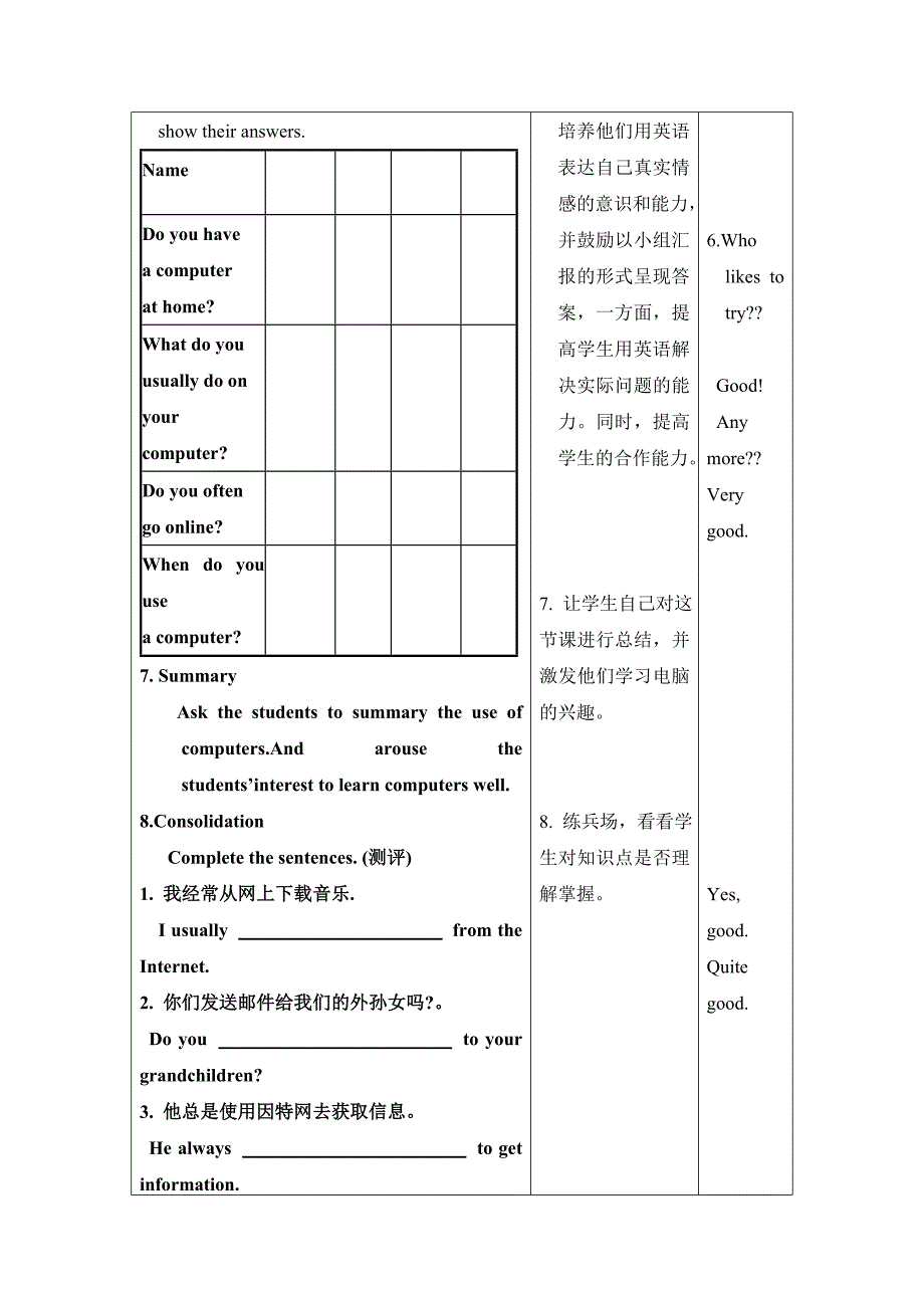 Module10unit2教案.doc_第4页