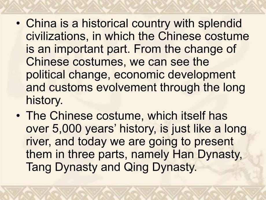 中国古代服饰中英文pptppt课件_第2页