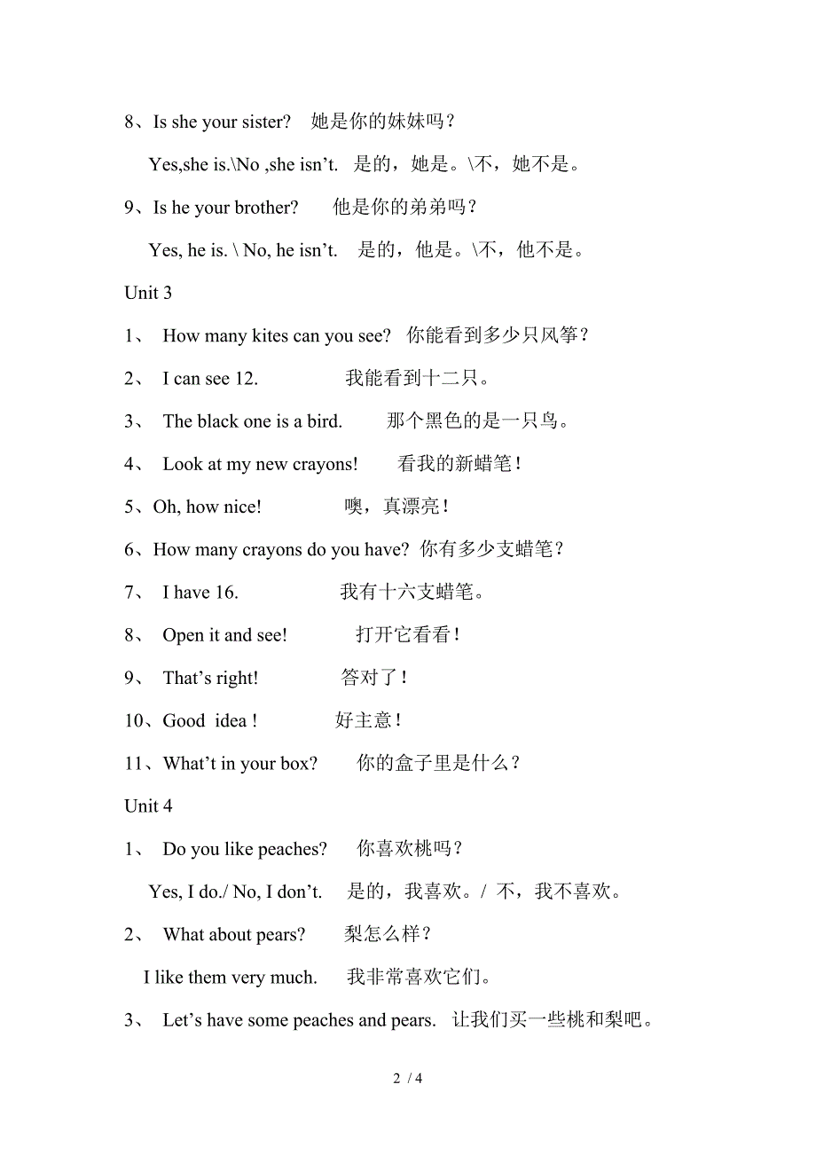 pep小学三年级英语下册知识点汇总_第2页