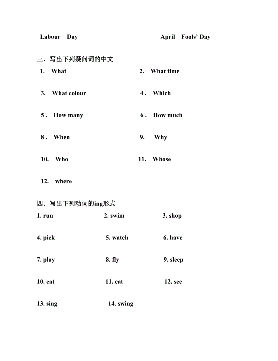 PEP小学英语五年级下连词成句_第4页