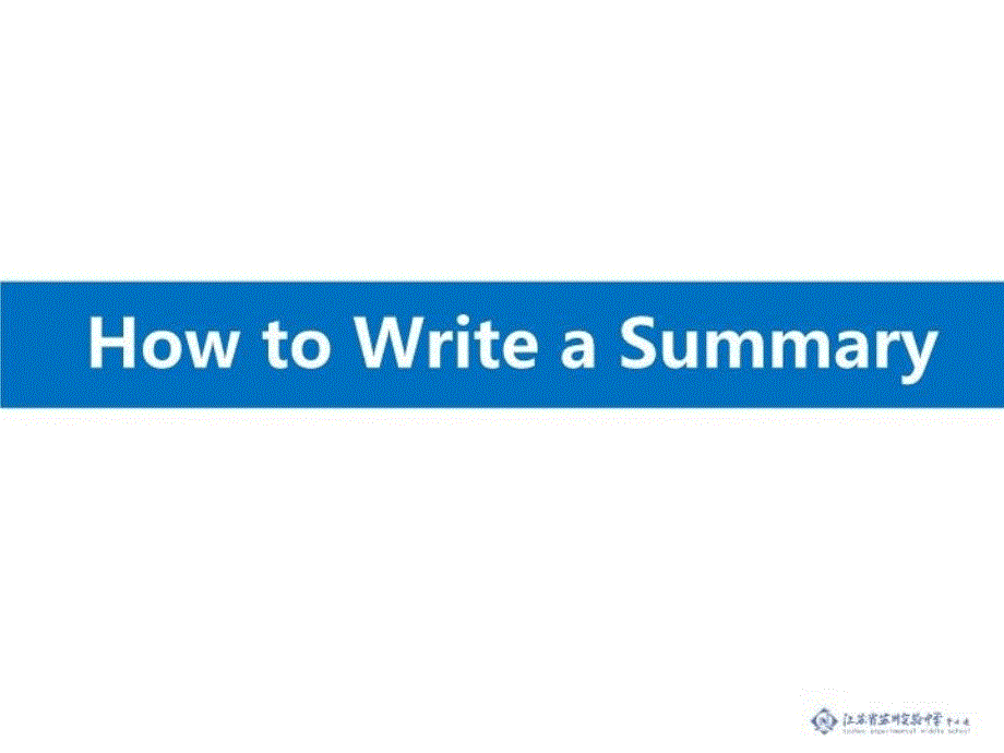 Howtowriteasummaryandanendingofapassage_第4页