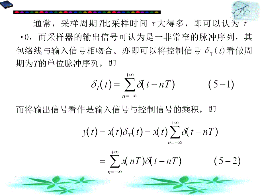 特种测量技术稀缺资源路过别错过_第4页